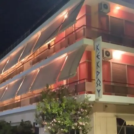 Kekrops ホテル